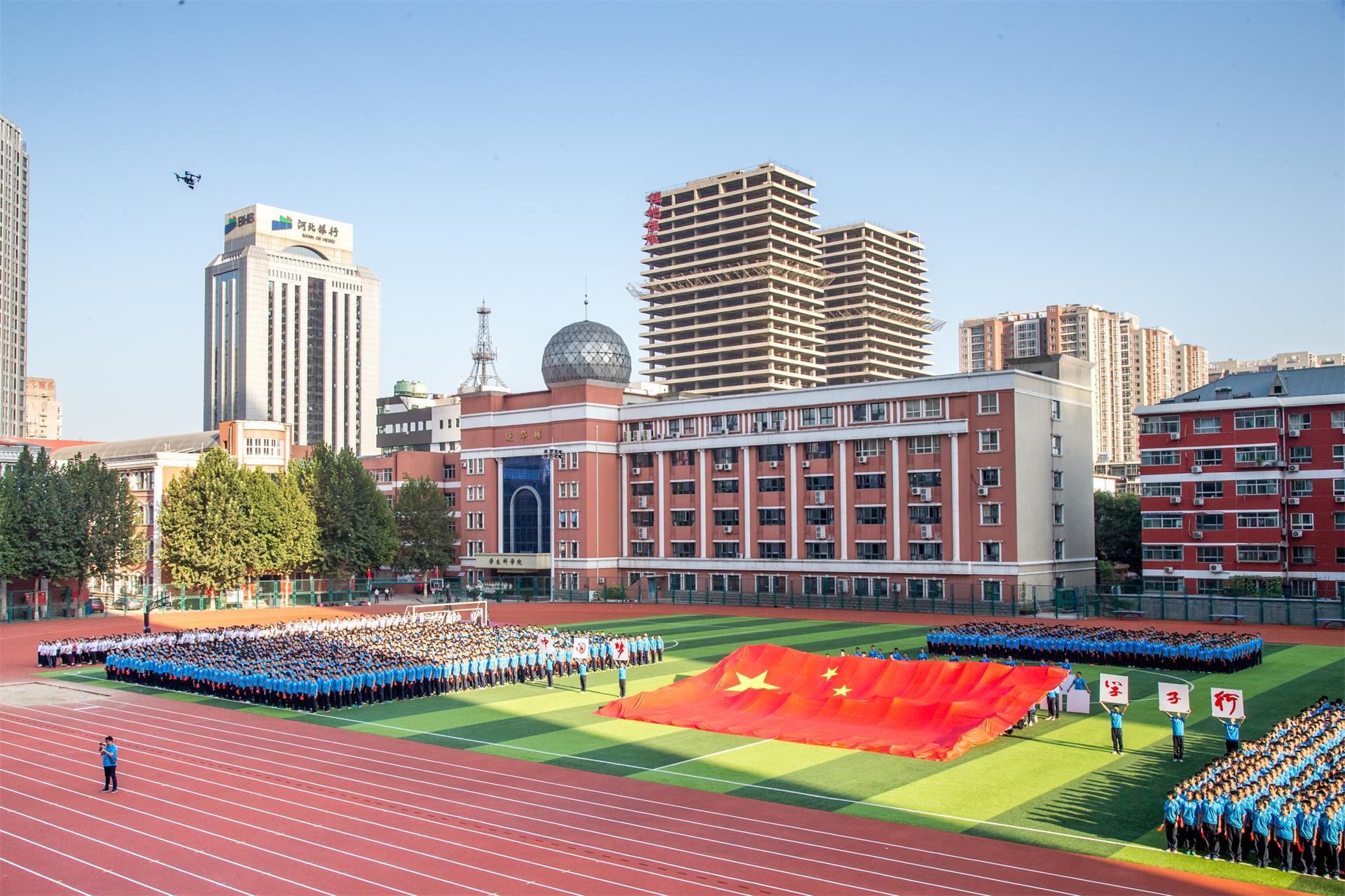 校园运动场
